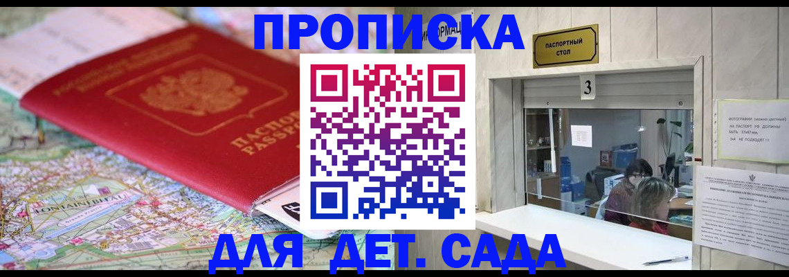 регистрация в Тульской области